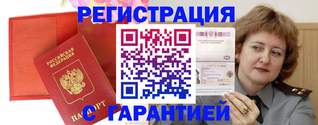 временная регистрация госуслуги в Иваново